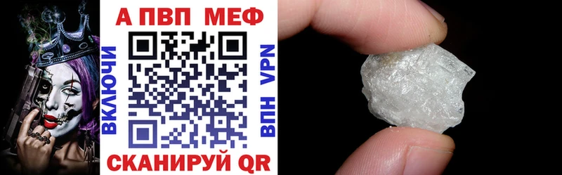 Где купить наркотики Дегтярск Канабис  Псилоцибиновые грибы  Амфетамин  ГАШИШ  A-PVP  Меф мяу мяу 