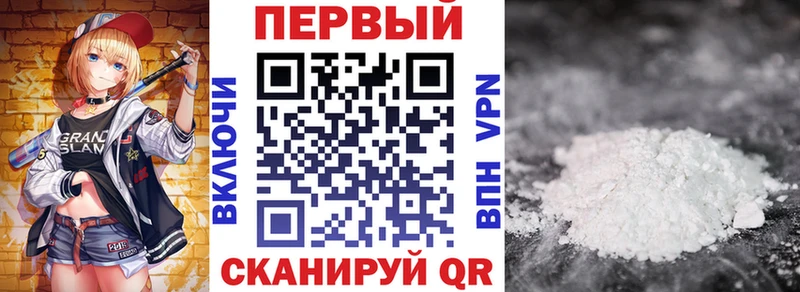 Амфетамин Premium  Дегтярск 