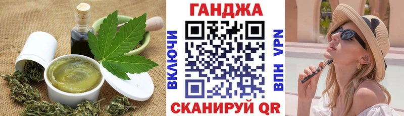 Cannafood конопля Дегтярск