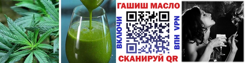 Cannafood конопля  даркнет сайт  Дегтярск 