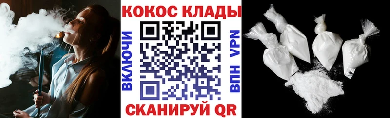 продажа наркотиков  Дегтярск  COCAIN Колумбийский 