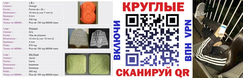 KRAKEN   Дегтярск  Ecstasy таблы  даркнет сайт 
