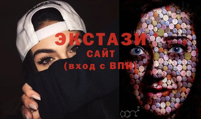 Ecstasy 280мг  ОМГ ОМГ ссылка  Дегтярск  даркнет сайт 