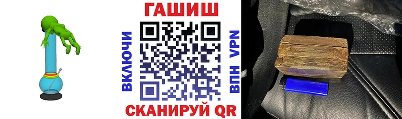 ГАШИШ VHQ  Дегтярск 