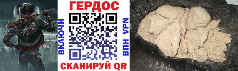 KRAKEN зеркало  Дегтярск  Героин VHQ 