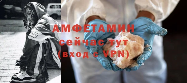 кокаин премиум Лихославль
