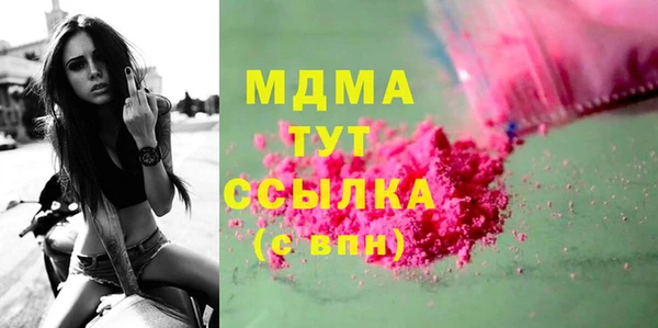 MDMA Липки