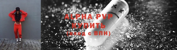 кокаин премиум Лихославль