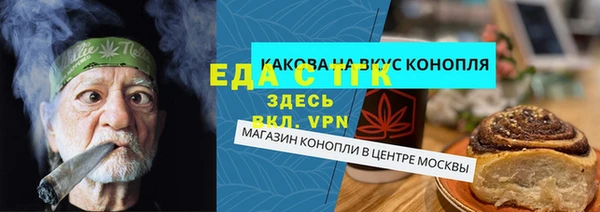 COCAINE Лиски
