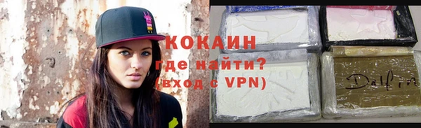 COCAINE Лиски