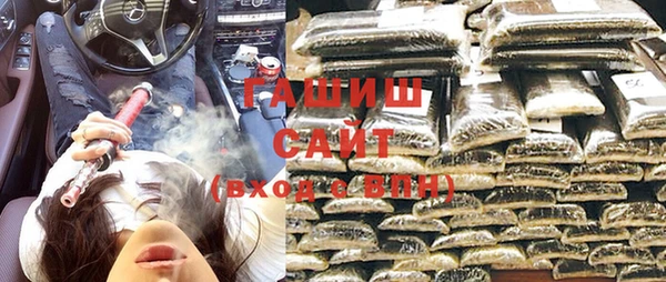 ПСИЛОЦИБИНОВЫЕ ГРИБЫ Строитель