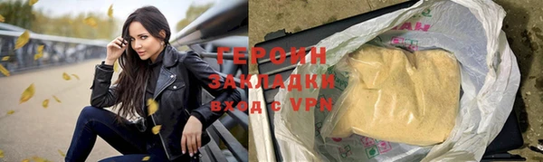 кокаин премиум Лихославль