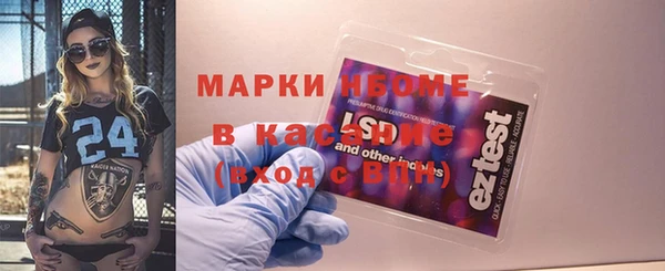 COCAINE Лиски