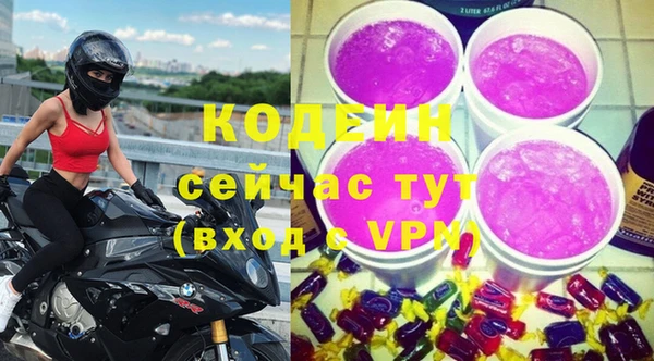 COCAINE Лиски