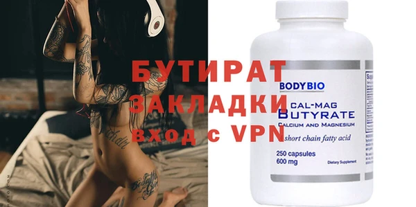 синтетический гашиш Ступино
