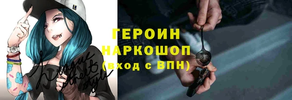 COCAINE Лиски