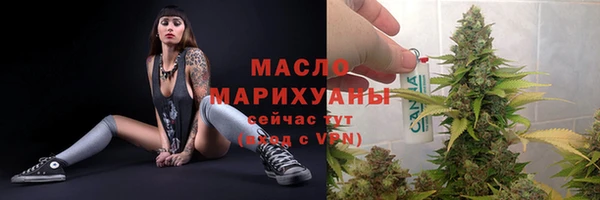 кокаин премиум Лихославль
