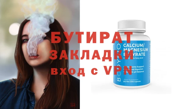 ECSTASY Мурманск