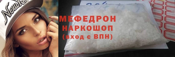 кокаин премиум Лихославль