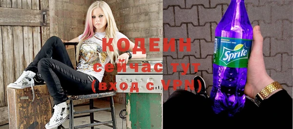 кокаин премиум Лихославль