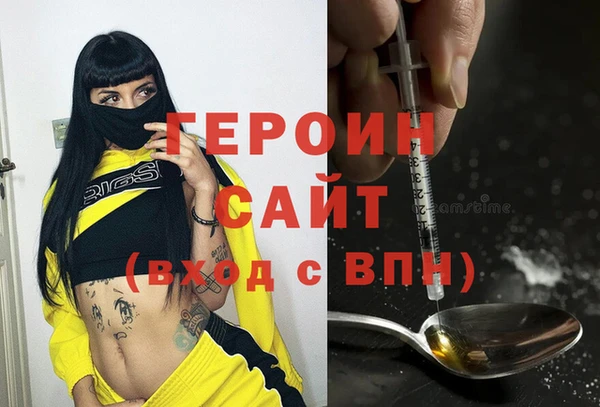 COCAINE Лиски