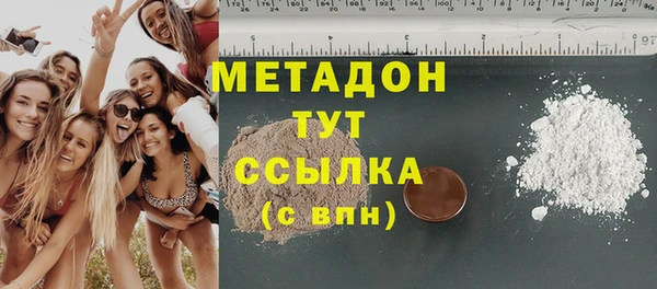 скорость mdpv Кострома