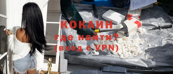 кокаин премиум Лихославль