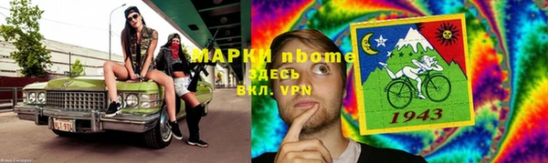COCAINE Лиски