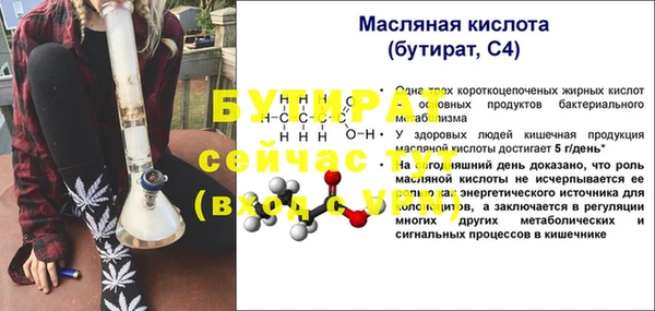 COCAINE Лиски