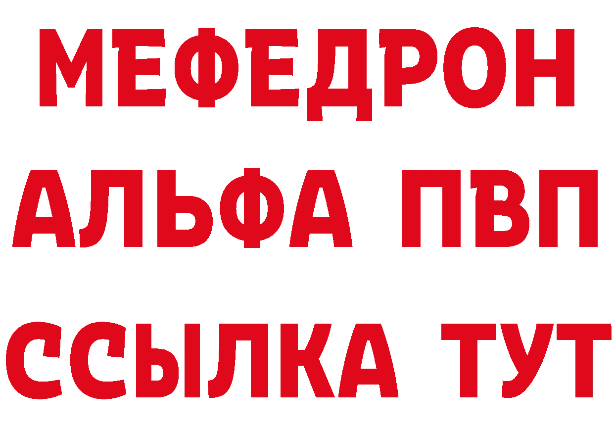 БУТИРАТ оксана ТОР дарк нет mega Дегтярск