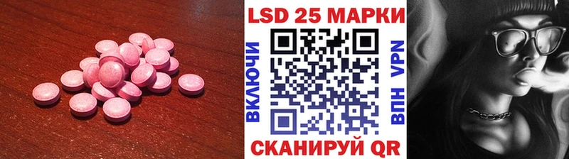 shop официальный сайт Дегтярск Лсд 25 экстази ecstasy где купить наркоту