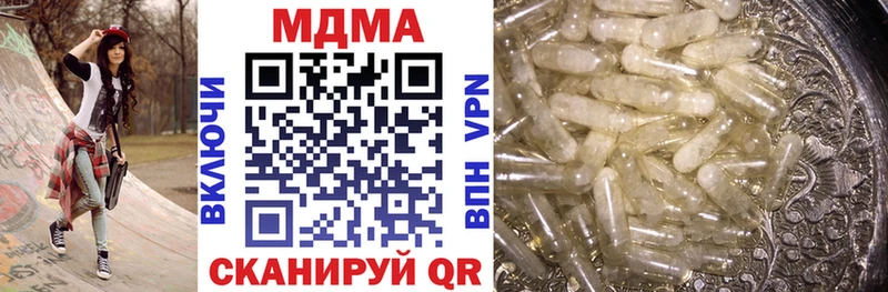как найти наркотики Дегтярск МДМА VHQ