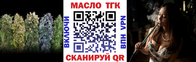 Дистиллят ТГК концентрат  Дегтярск 