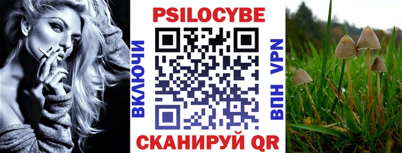 Галлюциногенные грибы Psilocybine cubensis  MEGA как зайти  Дегтярск 