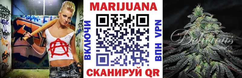 ссылка на мегу маркетплейс  мориарти как зайти  МАРИХУАНА семена  Дегтярск 